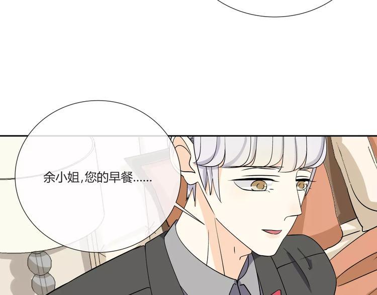 第1话 变态机器人97