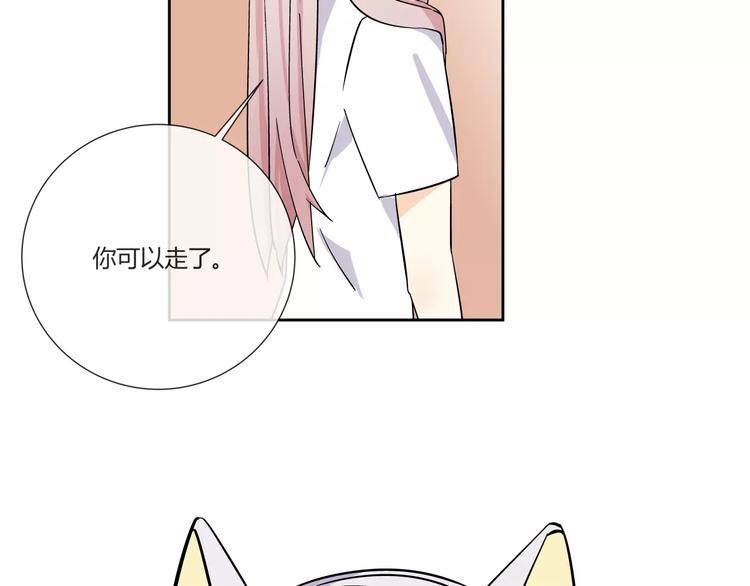第1话 变态机器人90
