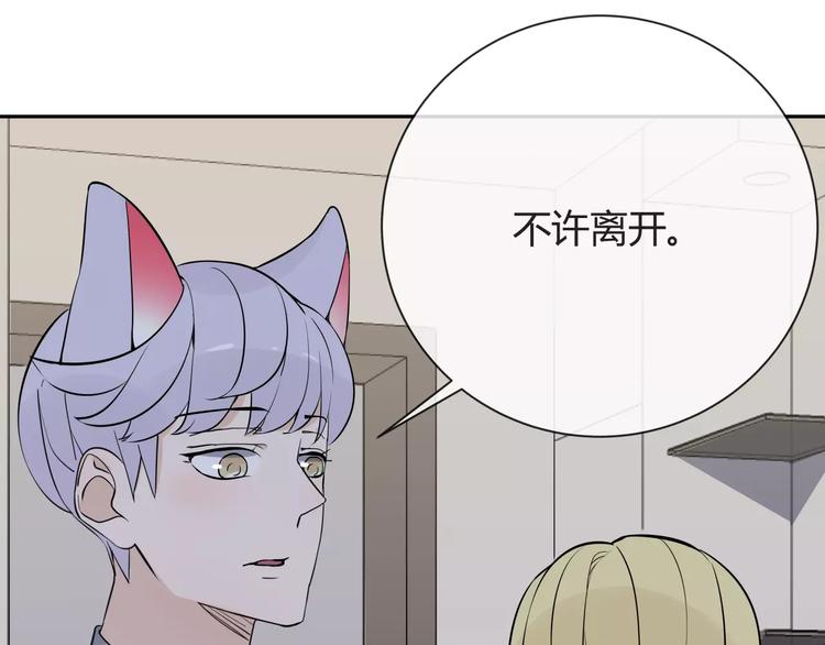第5话 幕后操纵者50