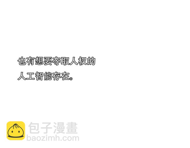 序章 智能男友，宠爱上线！28