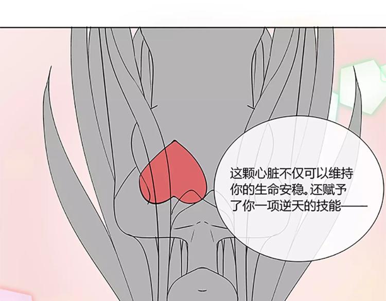 第3话 制裁32