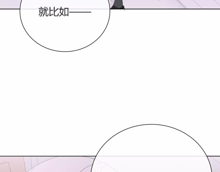 第4话 生日礼物44