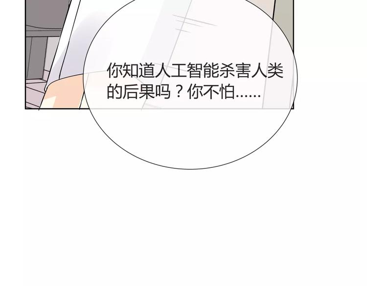 第3话 制裁24