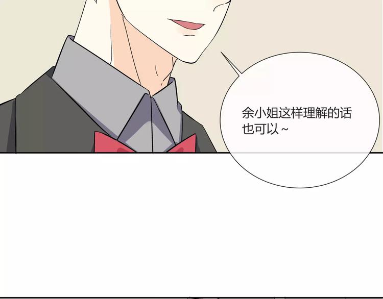 第1话 变态机器人64