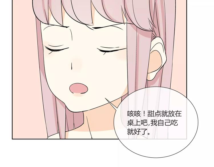 第2话 危机62