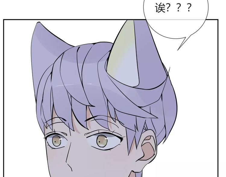 第6话 犬耳106