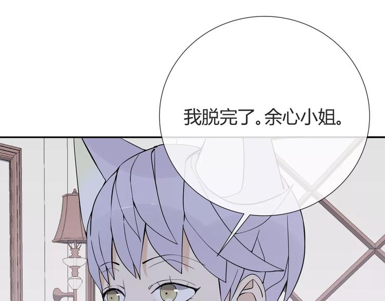 第8话 修复0