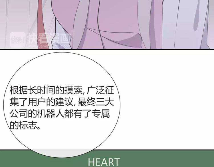 第9话 领导者29