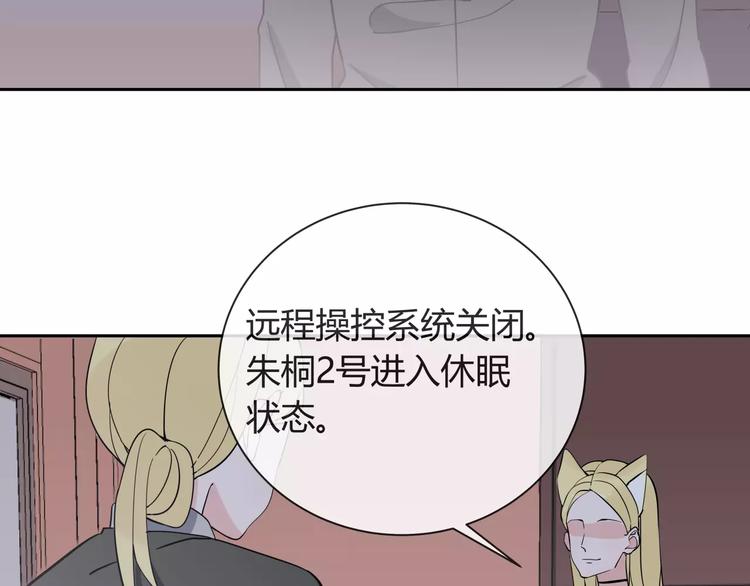 第5话 幕后操纵者89