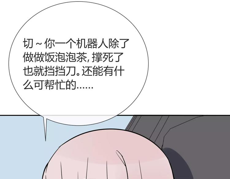 第9话 领导者15