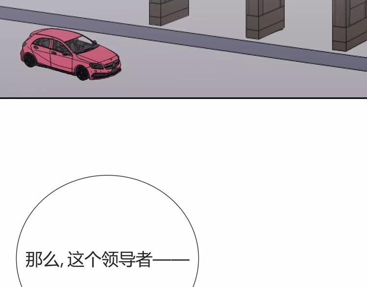 第9话 领导者94