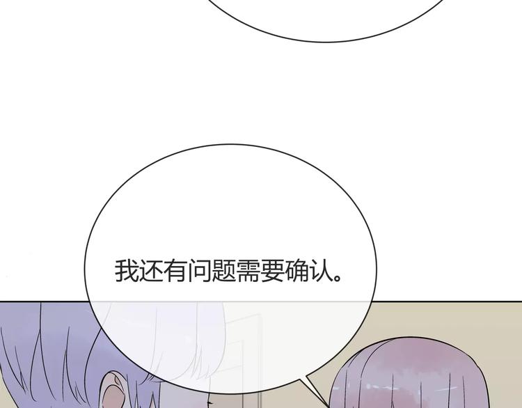 第4话 生日礼物39