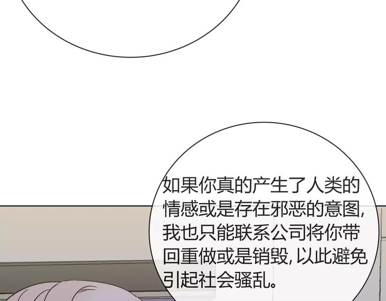 第4话 生日礼物65