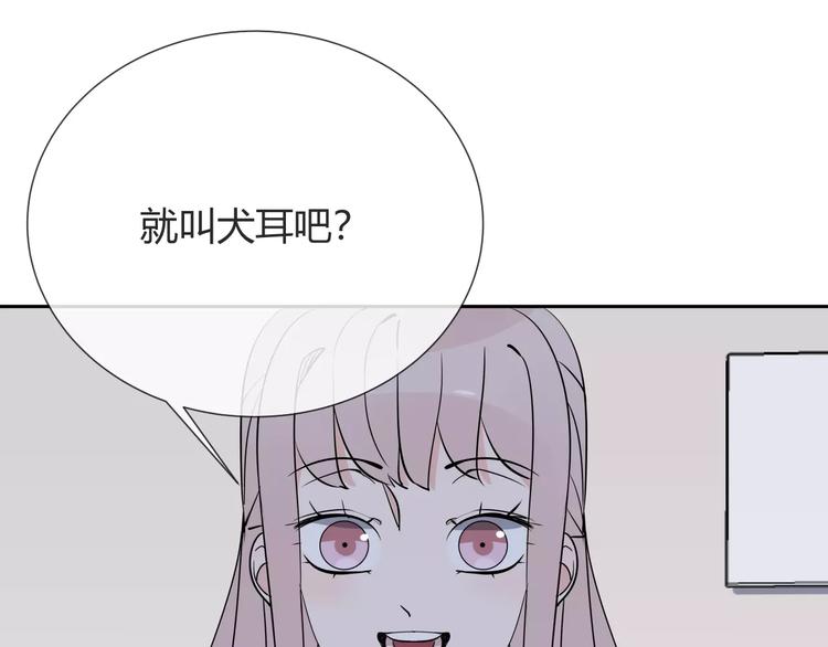 第6话 犬耳64