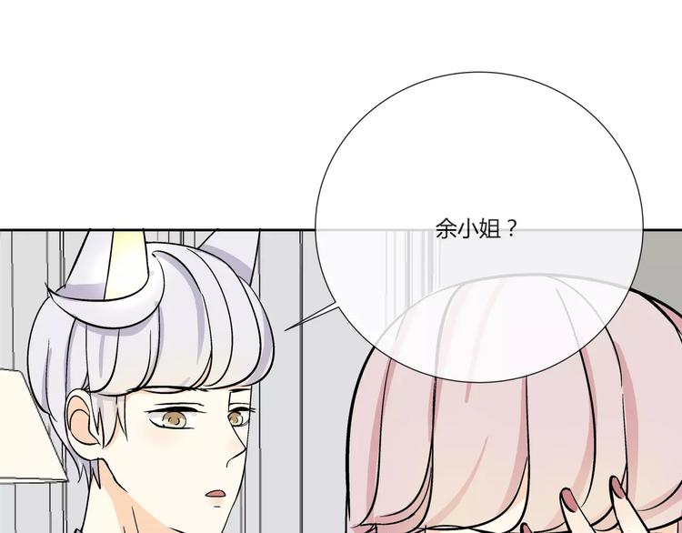 第1话 变态机器人82