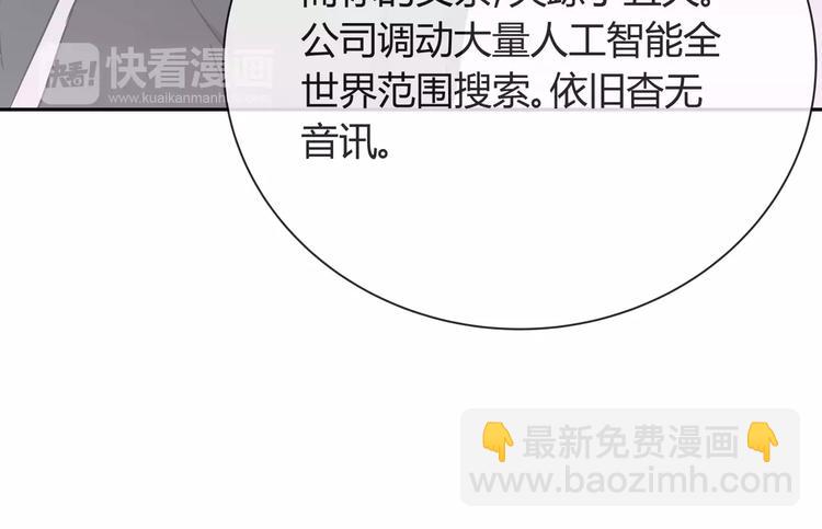 第5话 幕后操纵者37