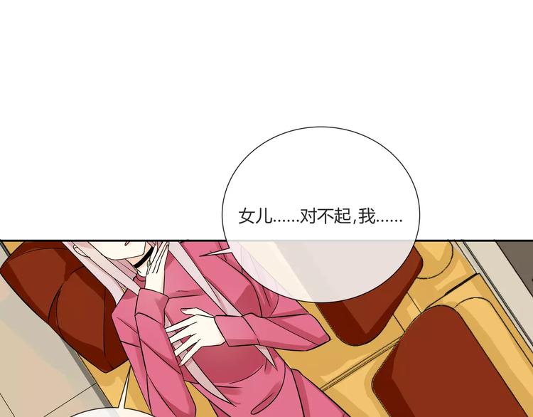 第1话 变态机器人113