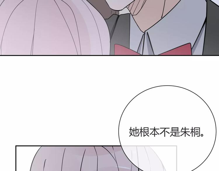 第5话 幕后操纵者80