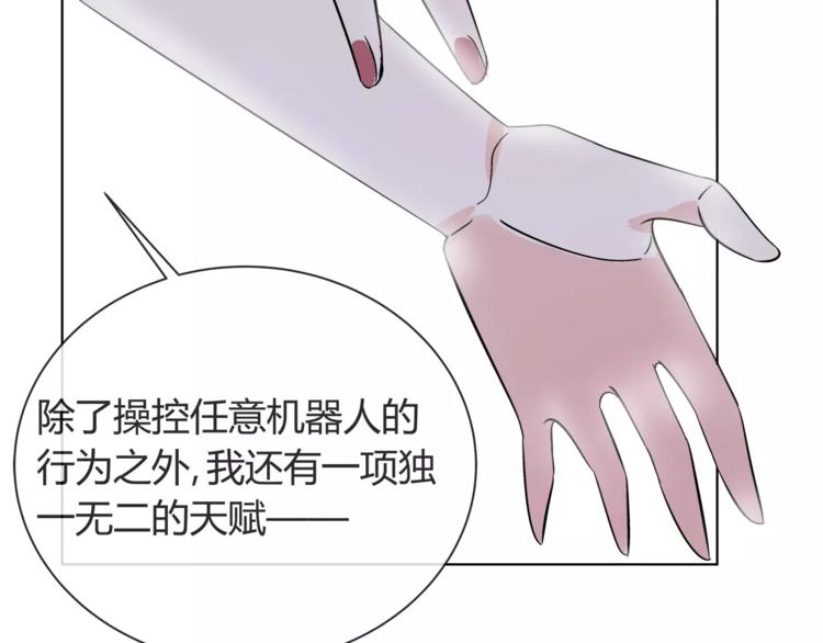 第4话 生日礼物59