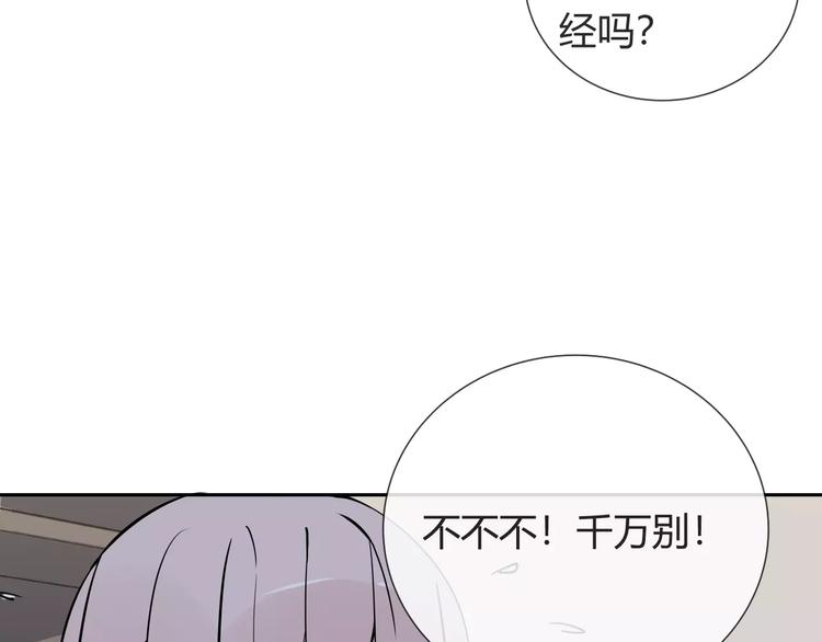 第6话 犬耳88