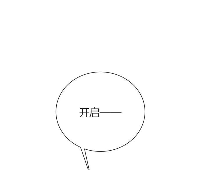 第4话 生日礼物4