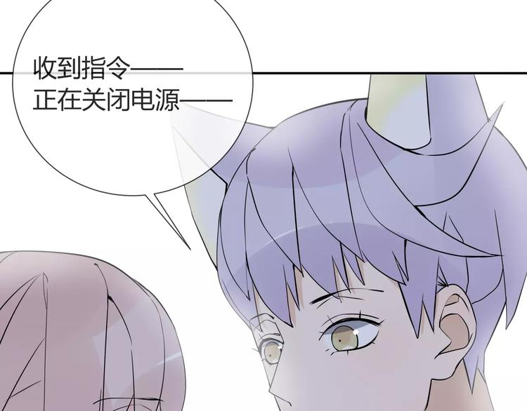 第8话 修复44