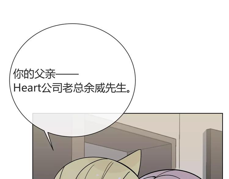 第5话 幕后操纵者0