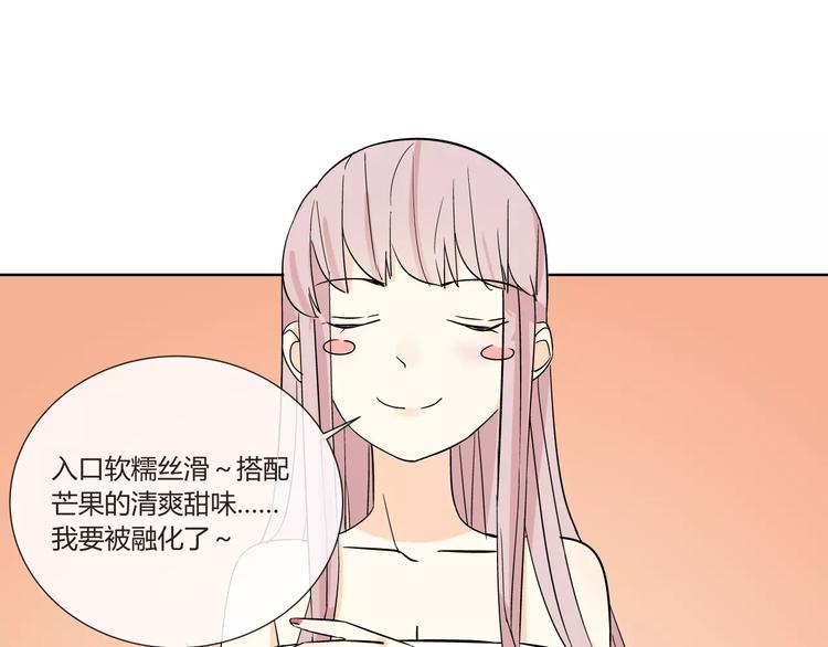 第2话 危机56