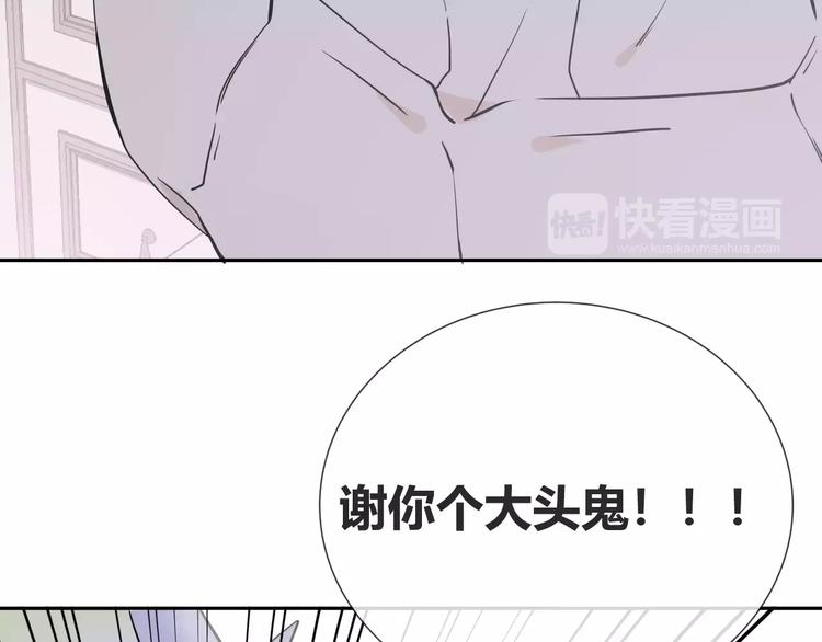 第8话 修复89