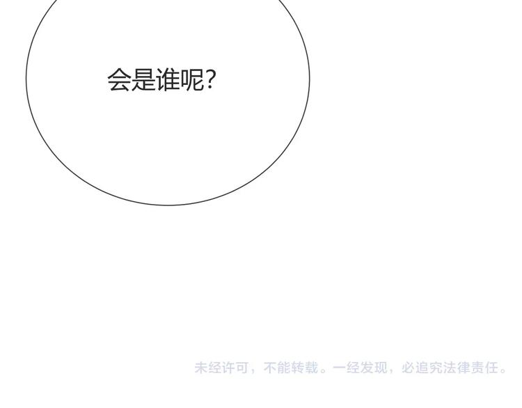 第9话 领导者108