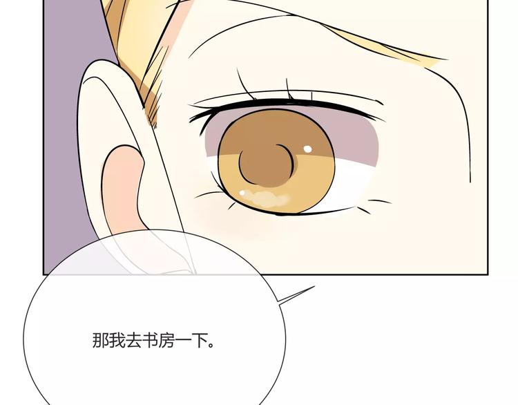 第2话 危机12