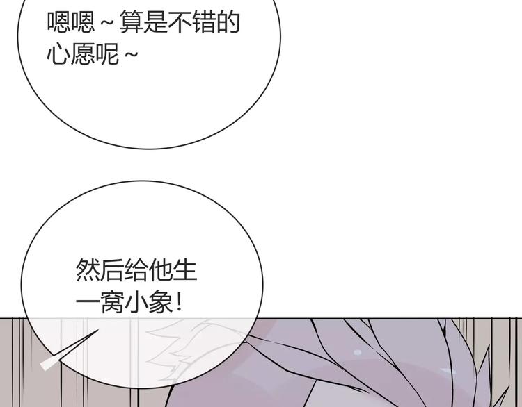 第5话 幕后操纵者21