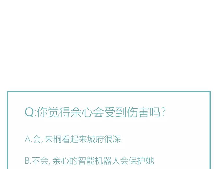 第1话 变态机器人155