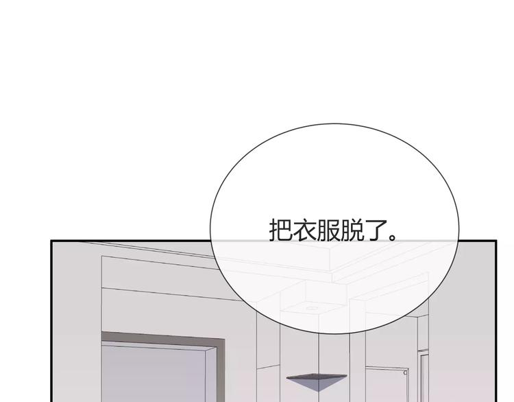 第7话 小可爱4