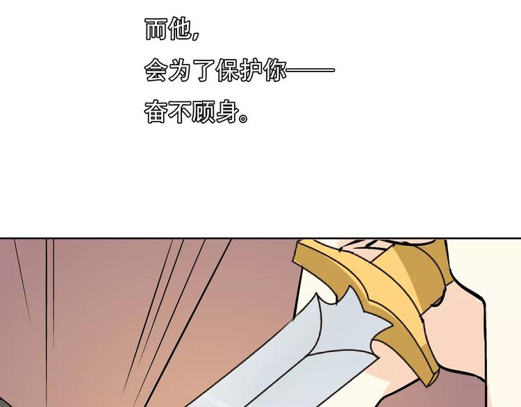 序章 智能男友，宠爱上线！33