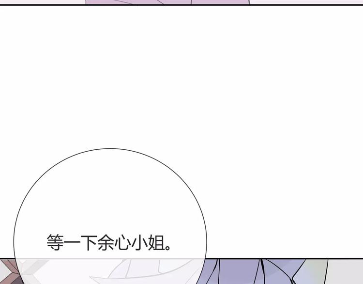 第8话 修复14