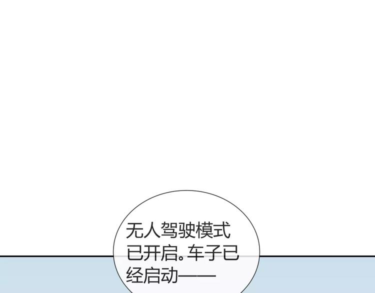 第9话 领导者8