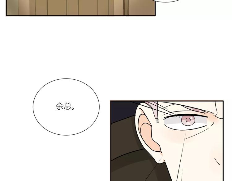 第1话 变态机器人31
