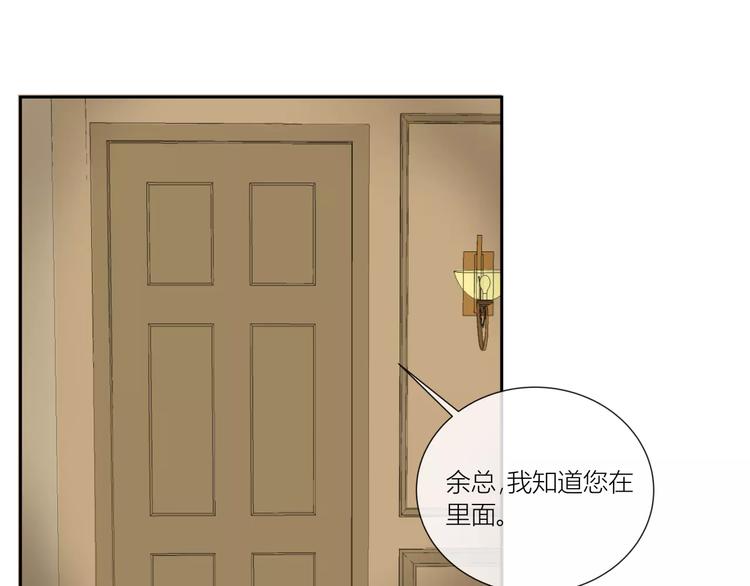 第1话 变态机器人30