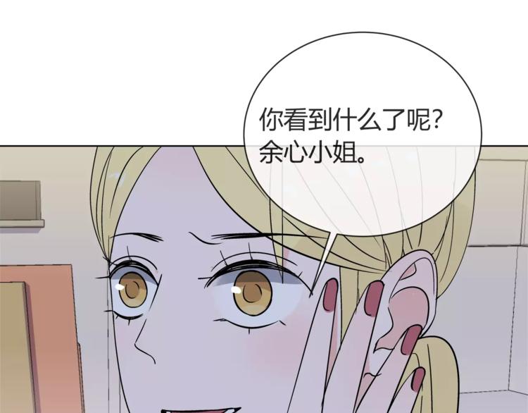 第4话 生日礼物80