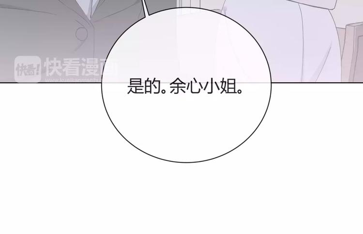 第4话 生日礼物41