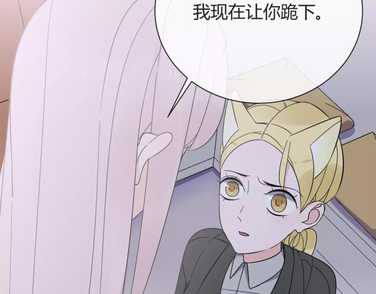 第4话 生日礼物45