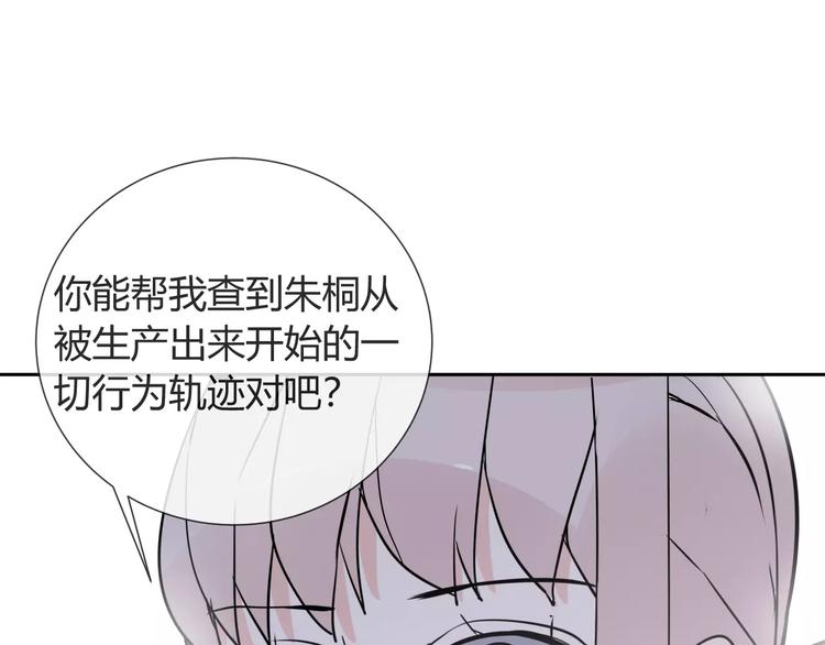 第6话 犬耳44