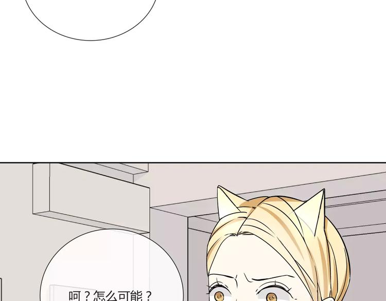 第3话 制裁51