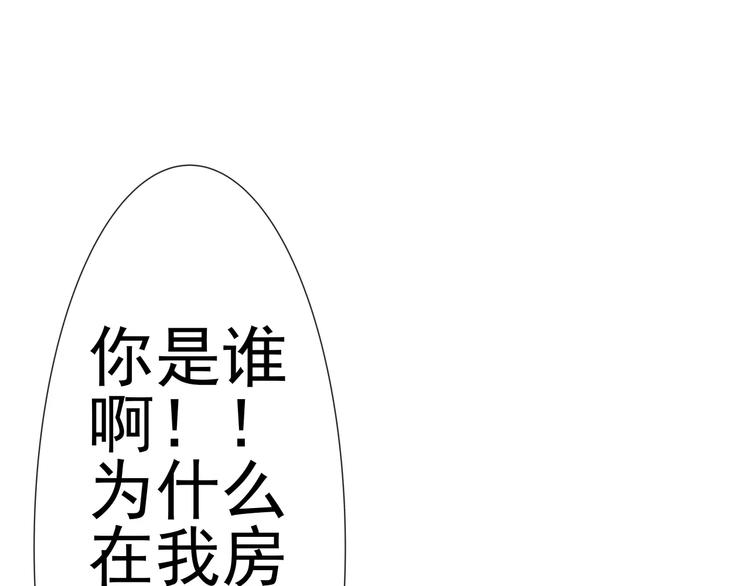 第1话 变态机器人48