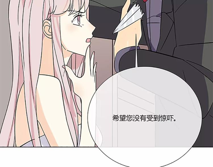 第3话 制裁57