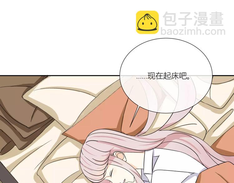 第1话 变态机器人38