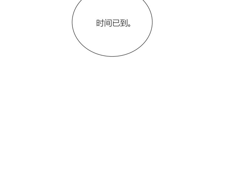 第1话 变态机器人33