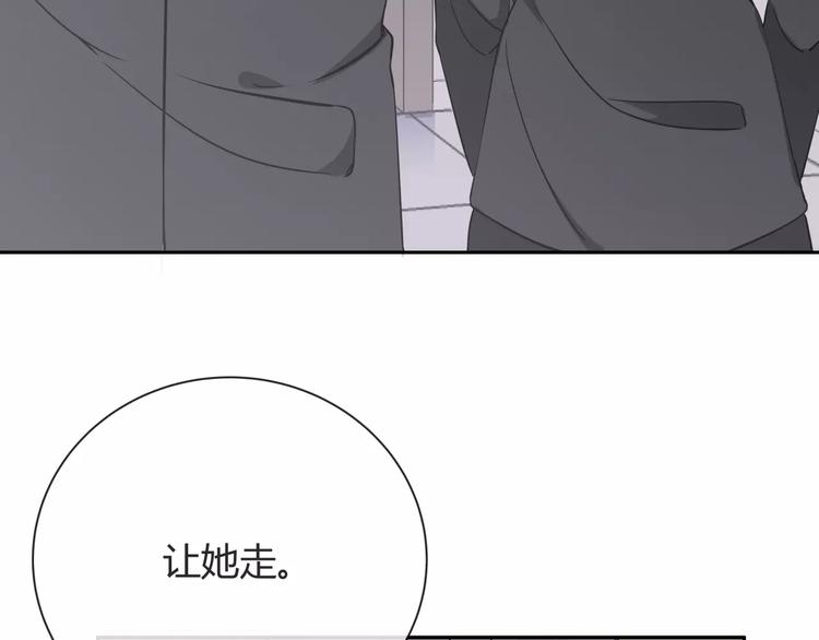 第5话 幕后操纵者52
