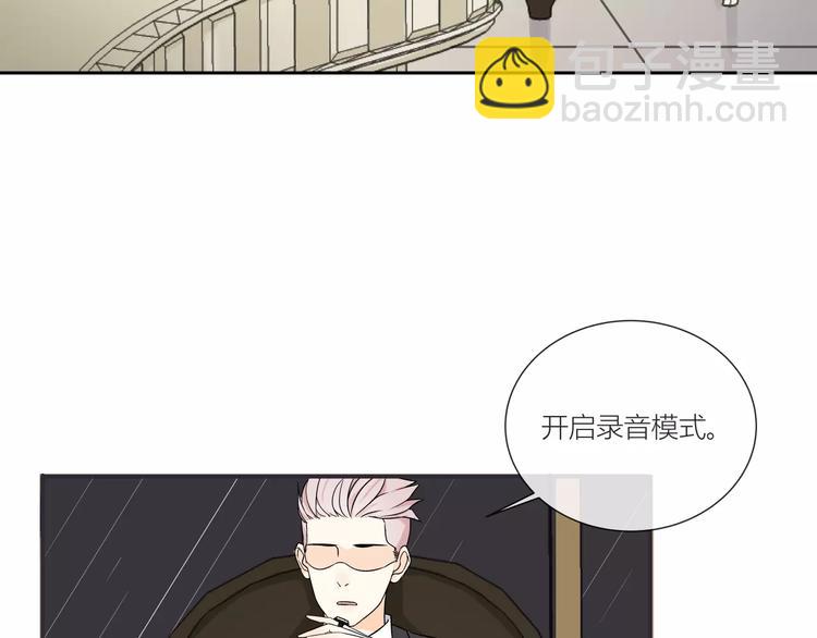 第1话 变态机器人17